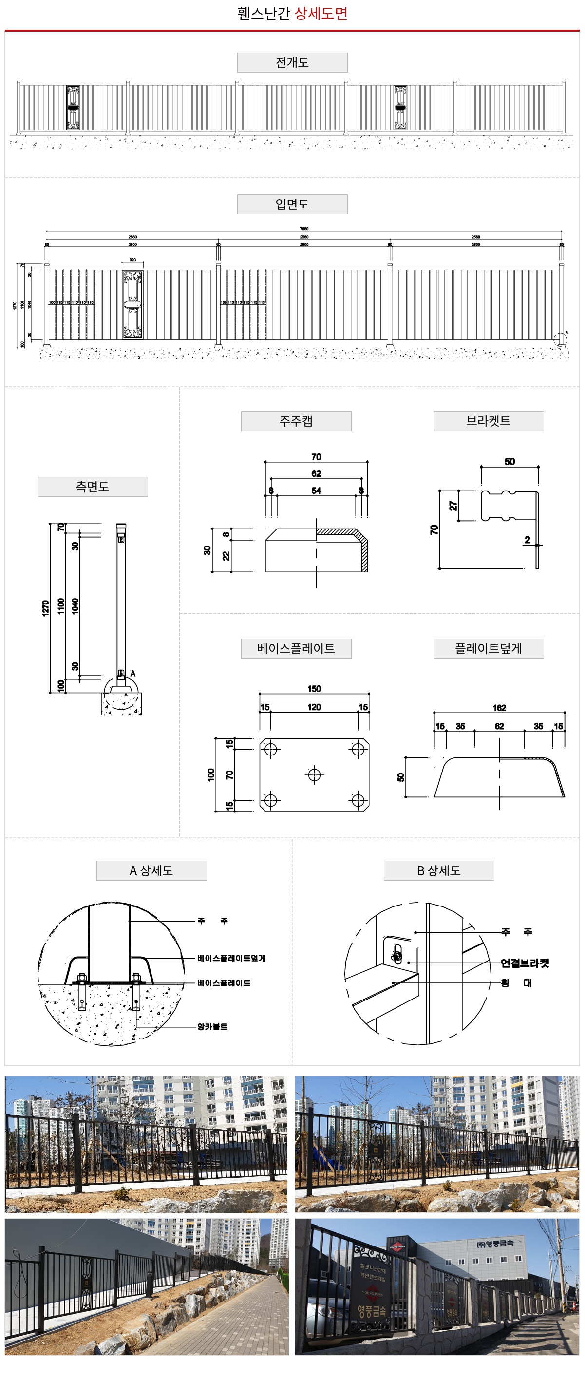 6ff182d9fac172da60f538dfc0649869_1621918111_063.jpg